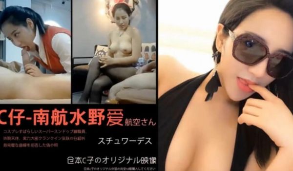 91C仔酒店2000元爆操性感黑丝巨乳美女、没想