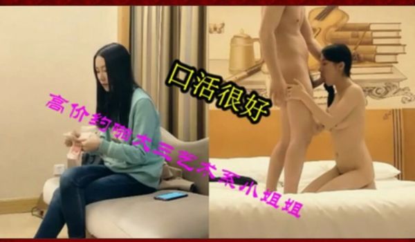 七天探花酒店约操大三艺术系小姐姐第一部