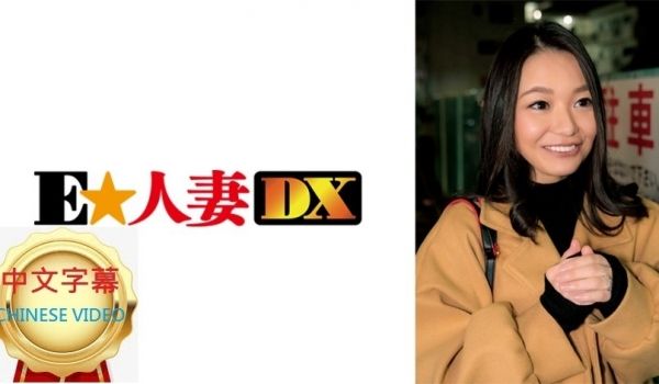 299EWDX-358C 午餐前要吃他人的肉棒！