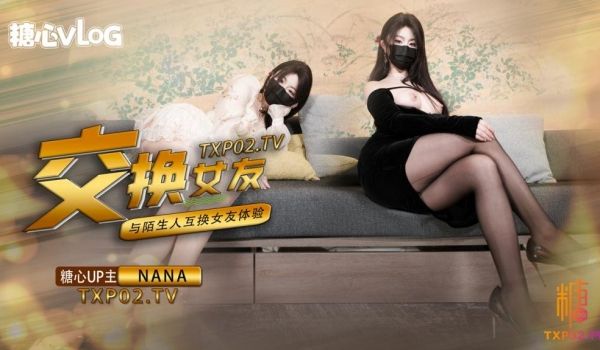 Onlyfans 白虎网红反差小姐姐✨娜娜 NA