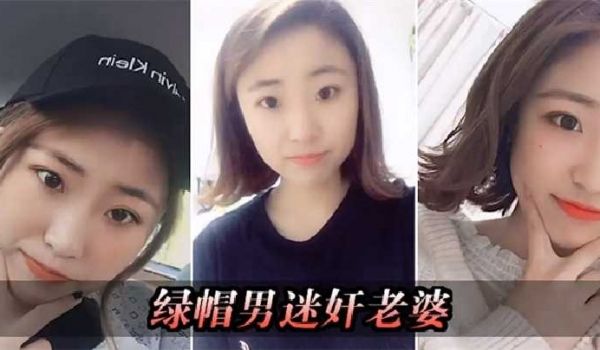 绿帽男迷奸老婆