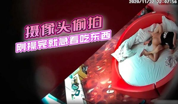 大学城附近主题酒店红色情趣大圆床摄像头高清偷拍两