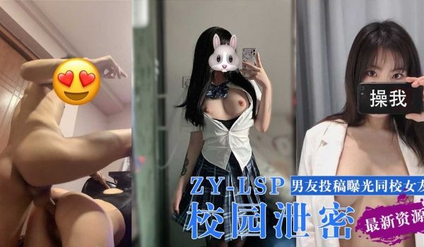 男友投稿曝光同校女友，让她玩游戏边后入她！