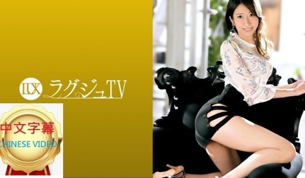 259LUXU-1450C 奢华TV 嘴唇极具魅