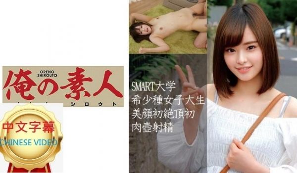 230OREC-853C AIRI