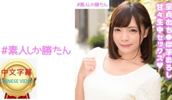 520SSK-014C MIO