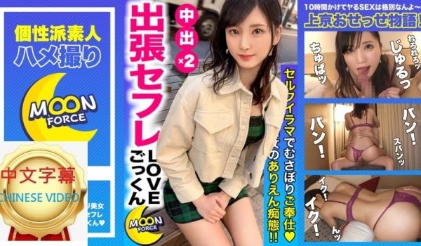 435MFC-124C 【足以获奖的八头身美体】