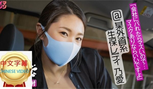 374IMGN-019C 乃爱