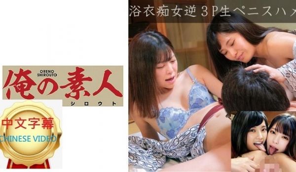 230OREC-837C HINAMIN&REI