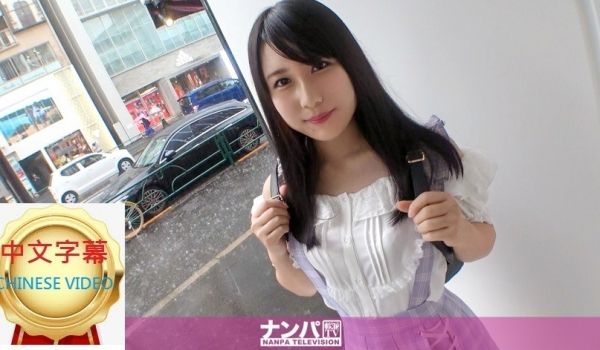 200GANA-2554C 清纯外表的肉食系