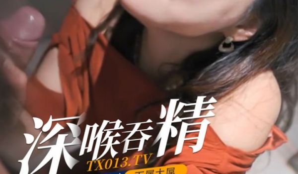 糖心 Veronica小猫咪 露脸口爆 风情女上