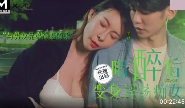 SZL011 喝醉后变身淫荡痴女
