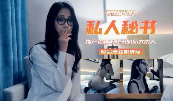 七天探花-超极品外围瞒着老鸨私自加钟