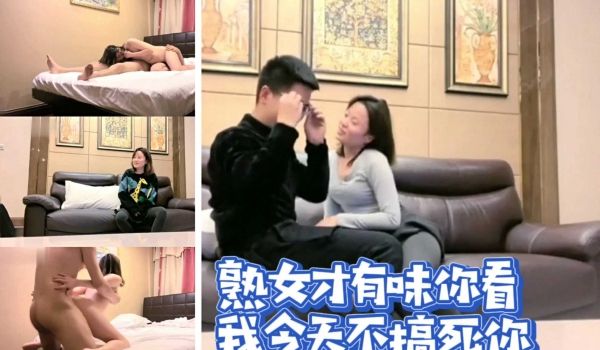 国服第一海贼王约炮一熟女原本觉得自己是大神