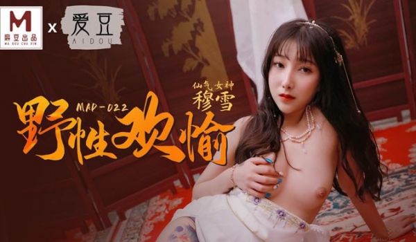 NAD-022 野性欢愉