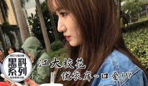 大学校花试衣间偷拍视频