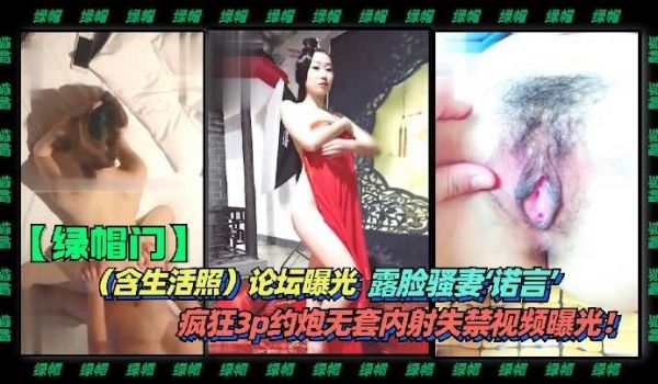 露脸骚妻约炮无套内射1