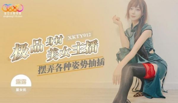极品身材美女主播摆弄各种姿势抽插