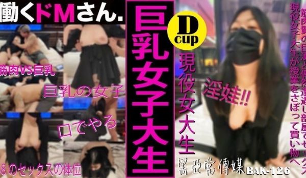 现役女大生翘课偷做爱 妹子高挑性感年轻可爱 立刻