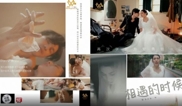 相遇的时候再次学会为爱勇敢一次