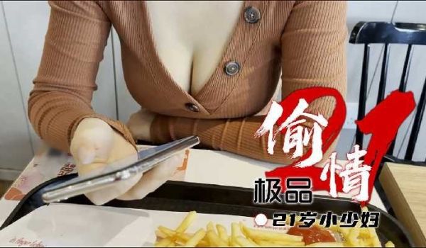 餐厅撩爆乳少妇 高潮到腿软