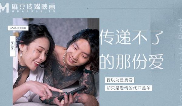 发货不了的那份爱