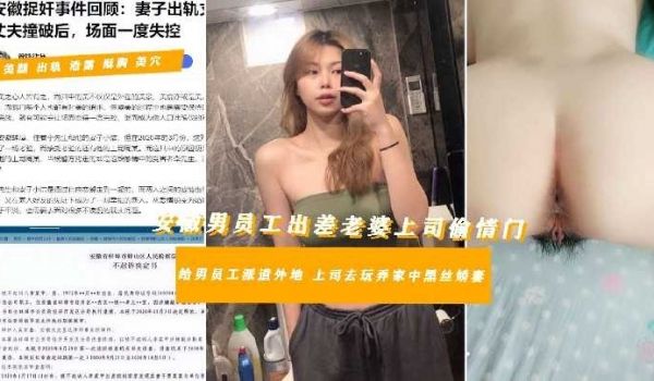 抖音真实安徽高速门事件1