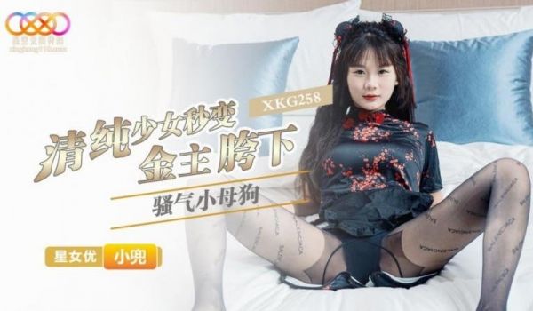 清纯少女秒变金主胯下骚气小母狗