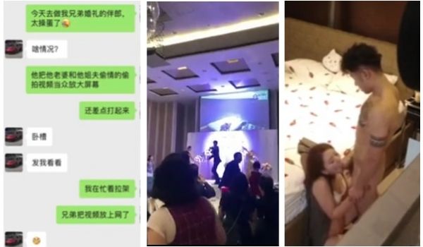 姐夫门 新娘出轨新郎姐夫 现场播放出轨录像