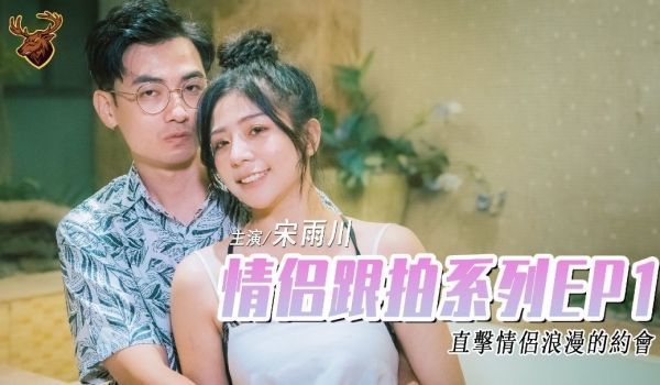 年轻情侣干材烈火，从车上一路干到旅馆