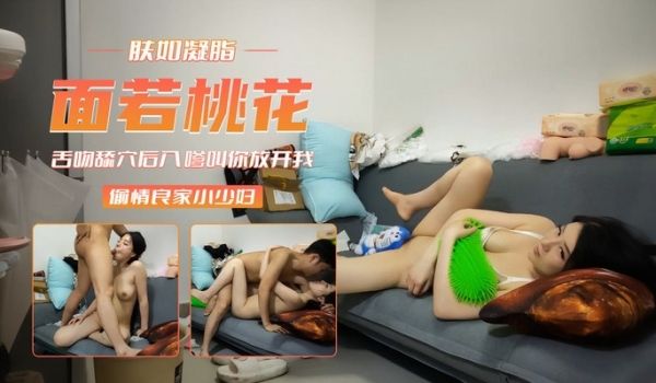 极品探花-面若桃花舌吻舔穴