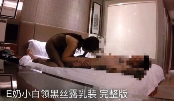 大神夯先生-约炮E奶小白领黑丝爆乳装高清完整版