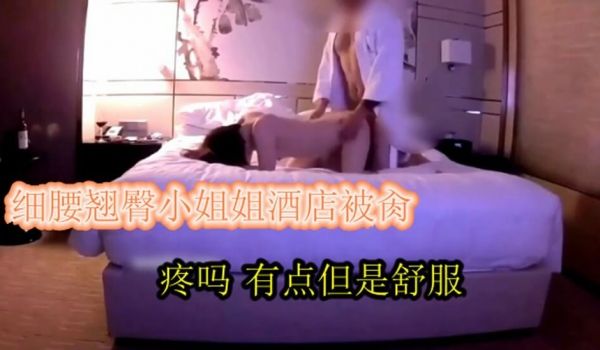 大神夯先生-细腰翘臀骨折妹子打着石膏被肏“疼吗”