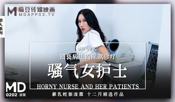 骚气女护士 猥亵病患的淫欲门诊