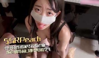 性感包臀裙钢琴私教老师跪在钢琴前口爆弹琴的学生