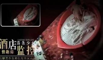 长腿美女和长发男友开房