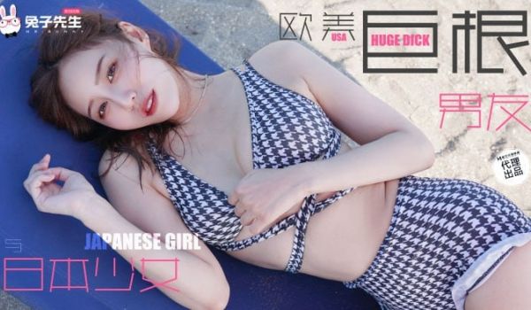 日本女孩的巨根男友 逗子海岸一日旅行