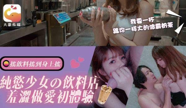 DA-77 天然纯欲美少女
