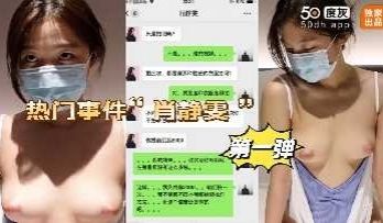 泡妞大神老虎菜套路失业美女拍裸体