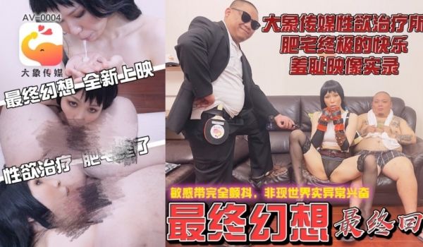 CUS-2253 大象传媒 性爱机器人