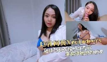 用她的磨练技巧和持续的性高潮来招待她的男朋友