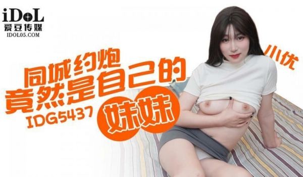 CUS-2235 勾搭竟然是我姐姐
