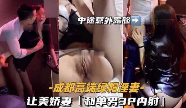 让美娇妻和单男3p内射