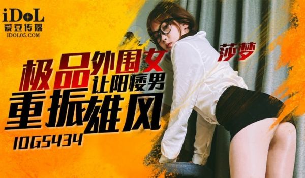 CUS-2208 极品周边 帮无奈男人重拾形体
