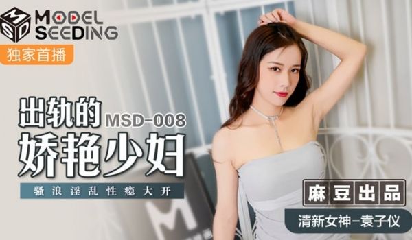 出轨的妖艳少妇 骚浪淫乱性瘾大开