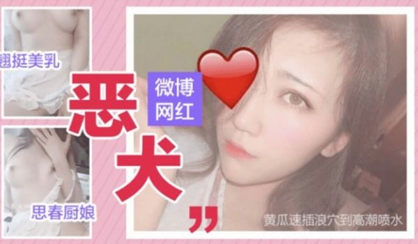 网红美少女用黄瓜自慰浪穴高潮喷水