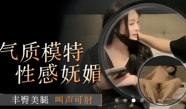 探花推车哥约炮科技脸气质模特性感肤美丰臀美腿叫声