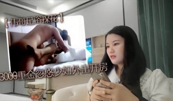 伟哥足浴探花3000重金忽悠按摩少妇外出开房皮肤