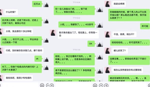 谨慎少妇在网上聊了两个月才出来约炮被插入后骚象毕