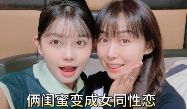 女同性恋俩闺蜜变成女同性恋居家互舔鲍鱼扣骚逼磨豆